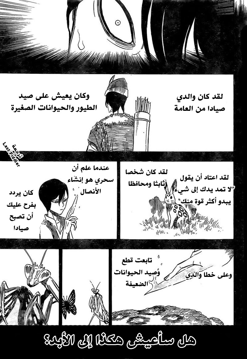 Black Clover: Chapter 278 - Page 11