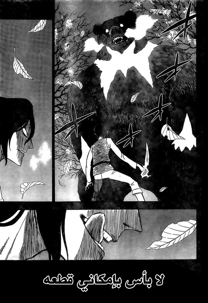 Black Clover: Chapter 278 - Page 13