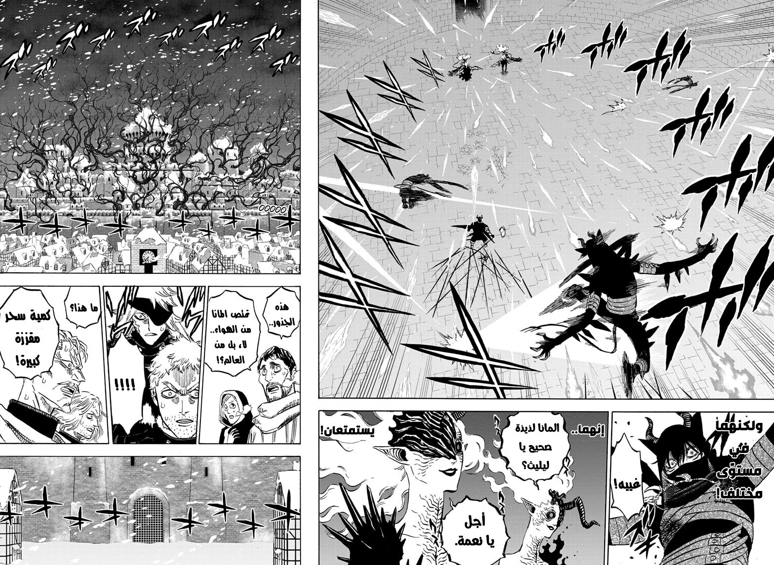 Black Clover: Chapter 280 - Page 3