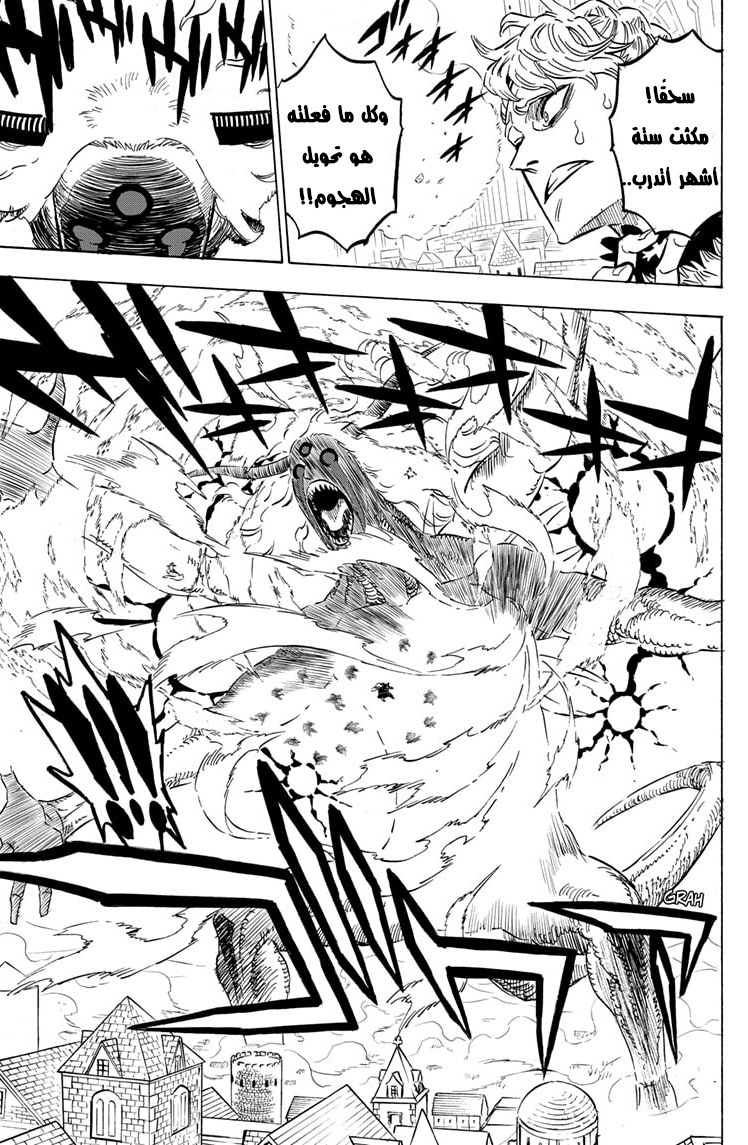 Black Clover: Chapter 281 - Page 10