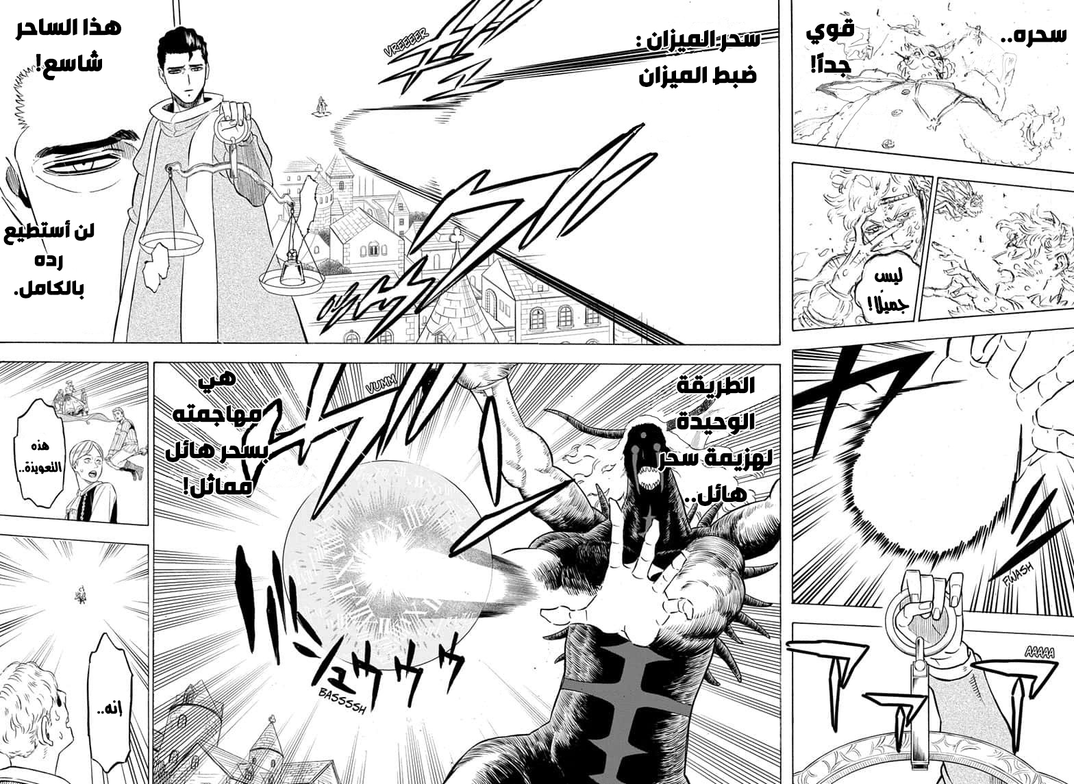 Black Clover: Chapter 281 - Page 11