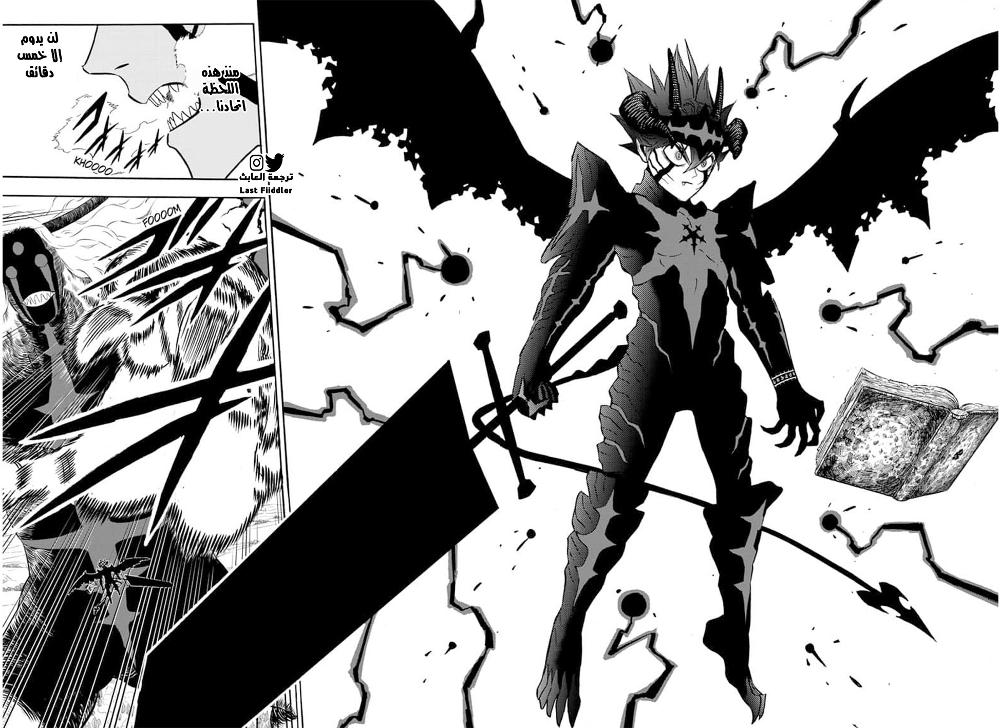 Black Clover: Chapter 282 - Page 4