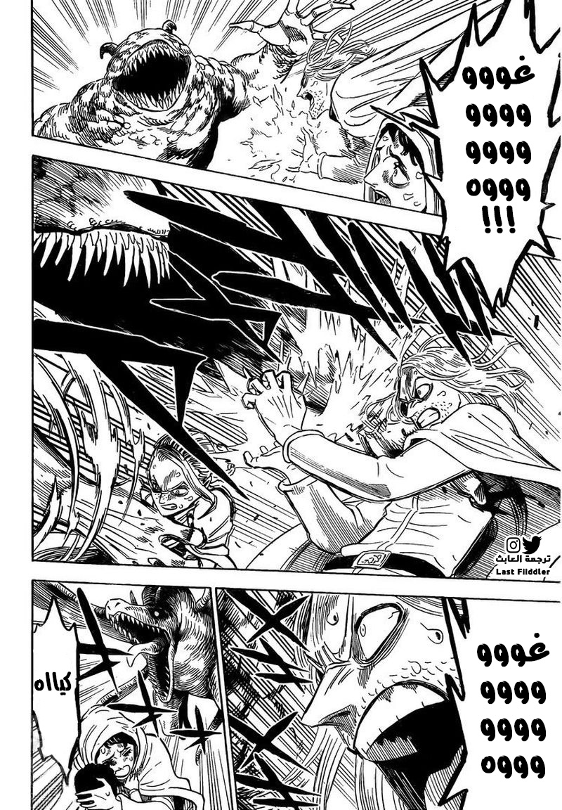 Black Clover: Chapter 283 - Page 10