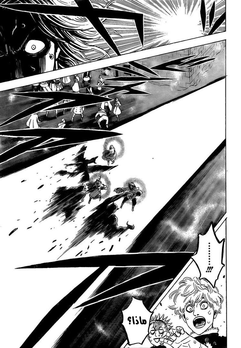 Black Clover: Chapter 283 - Page 11