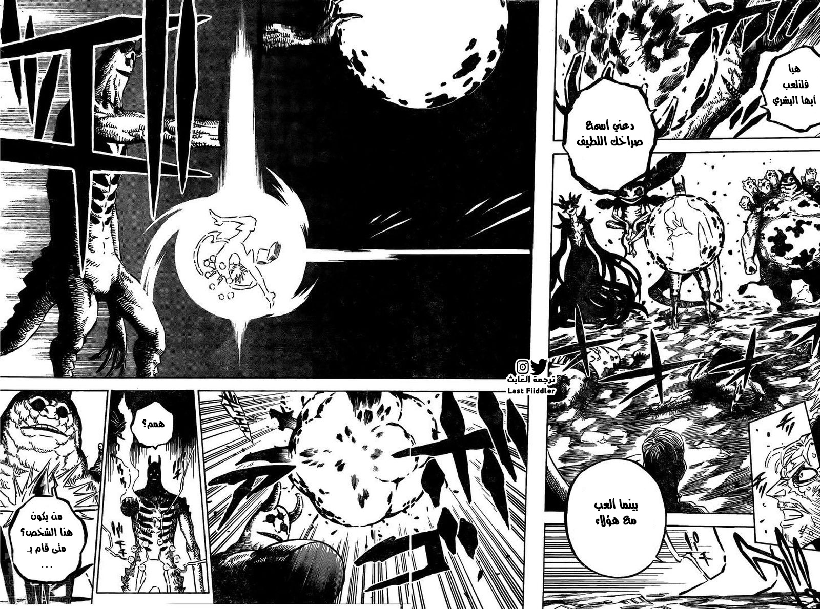 Black Clover: Chapter 284 - Page 9