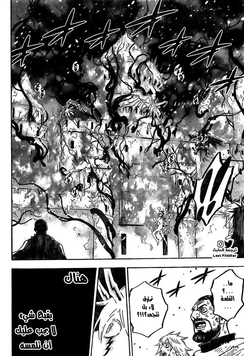 Black Clover: Chapter 284 - Page 11