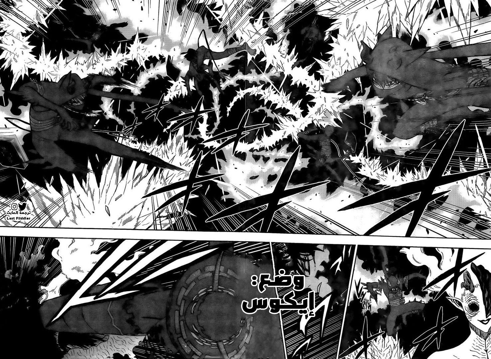 Black Clover: Chapter 285 - Page 11