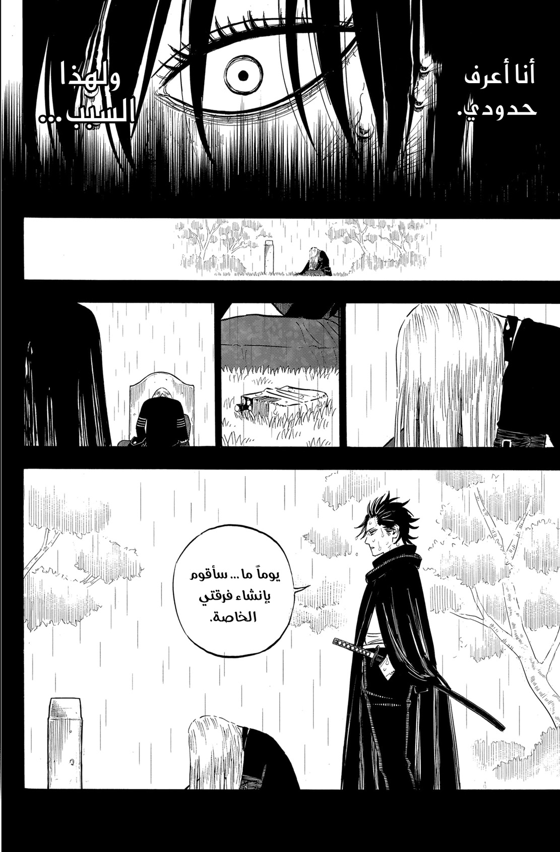 Black Clover: Chapter 287 - Page 4