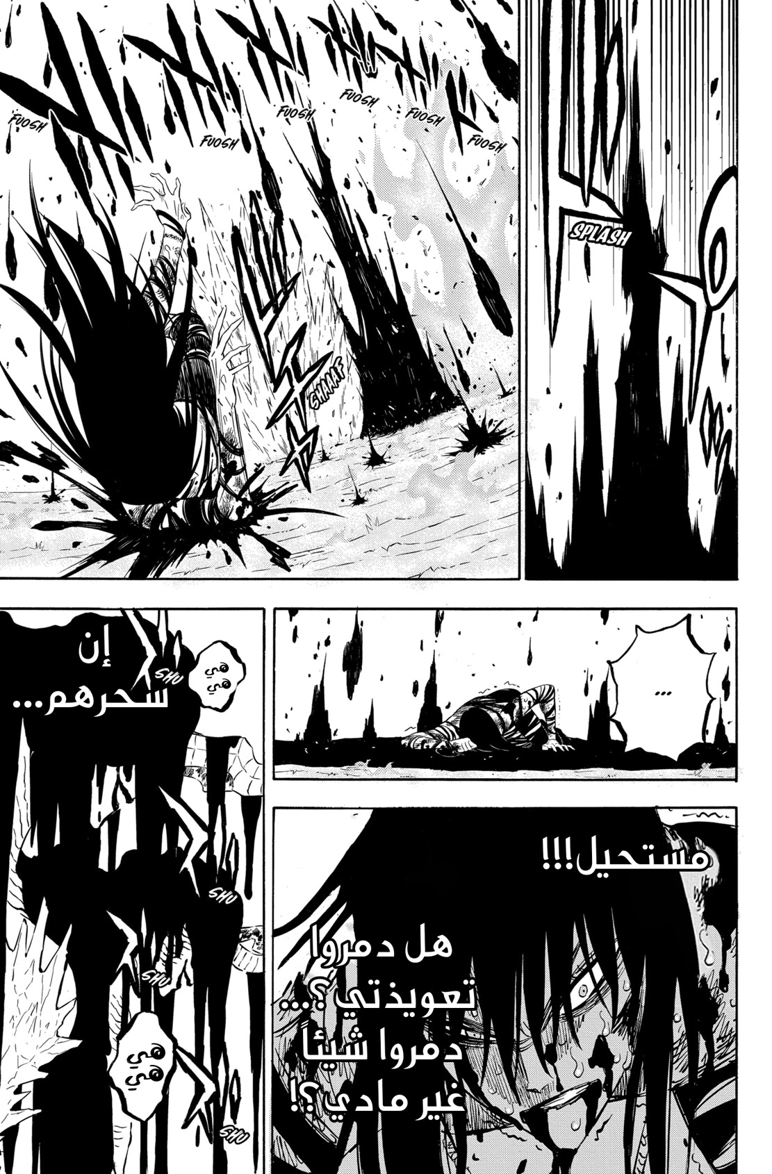 Black Clover: Chapter 287 - Page 9