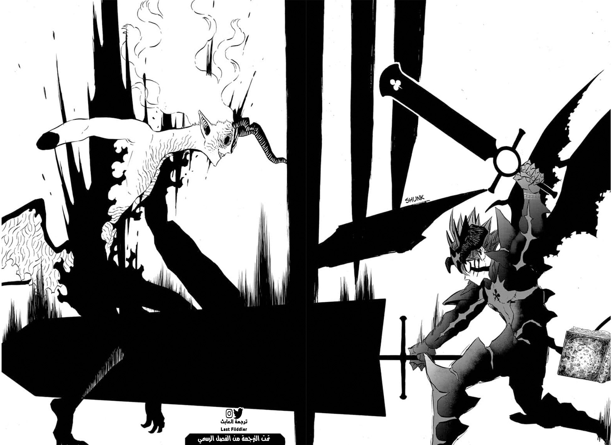 Black Clover: Chapter 288 - Page 15