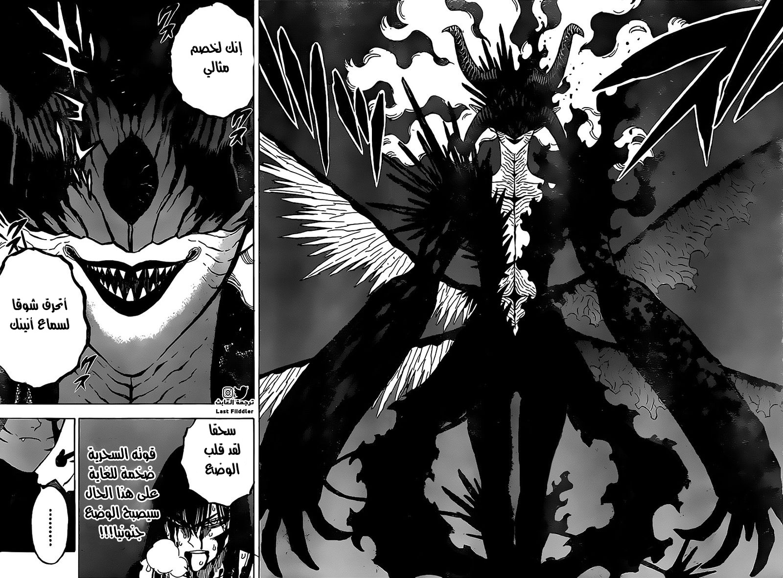 Black Clover: Chapter 289 - Page 6