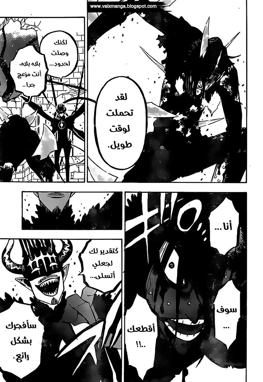 Black Clover: Chapter 291 - Page 5