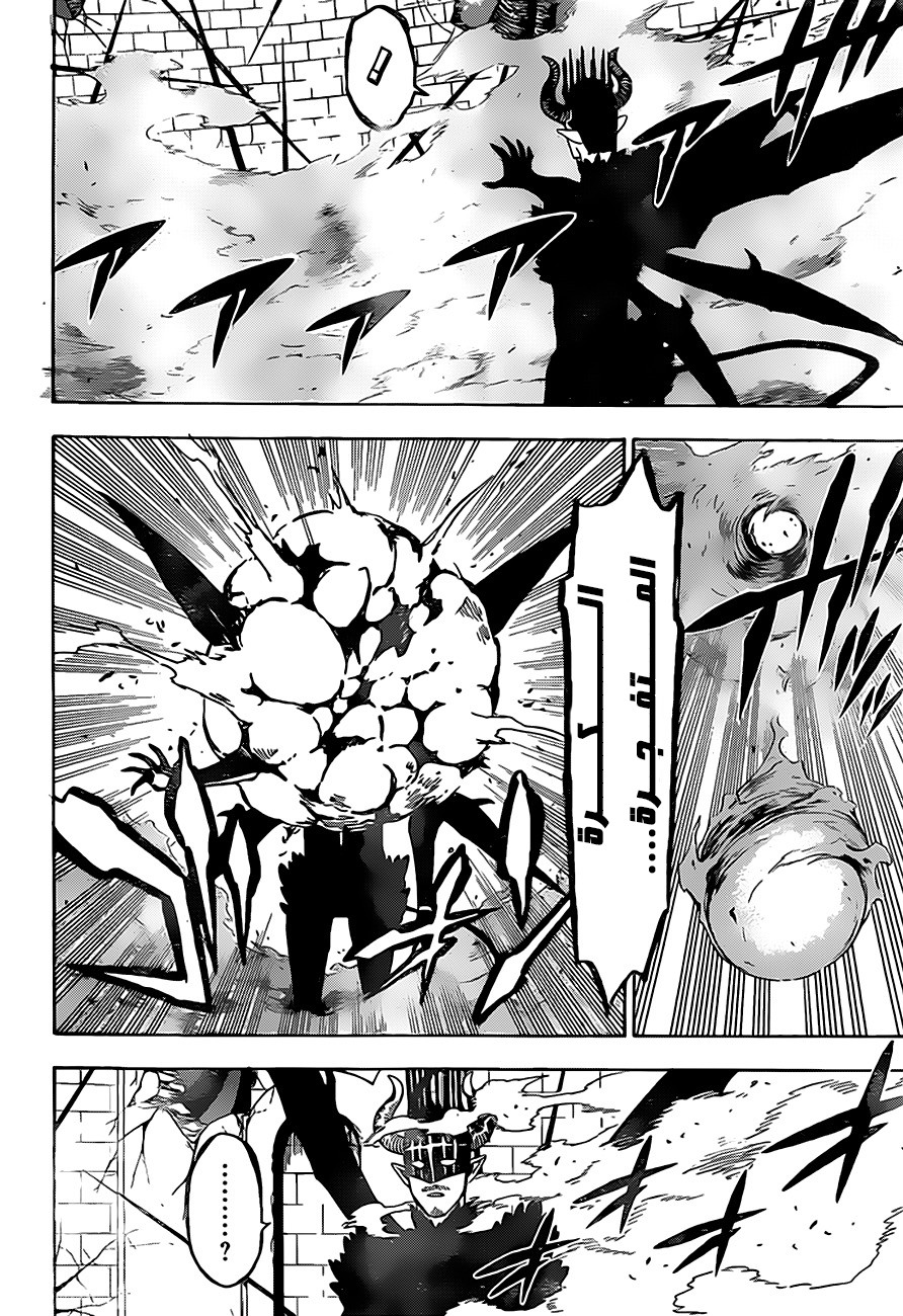 Black Clover: Chapter 291 - Page 6