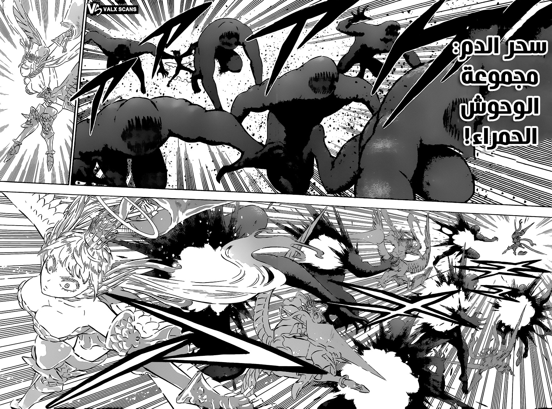 Black Clover: Chapter 296 - Page 3