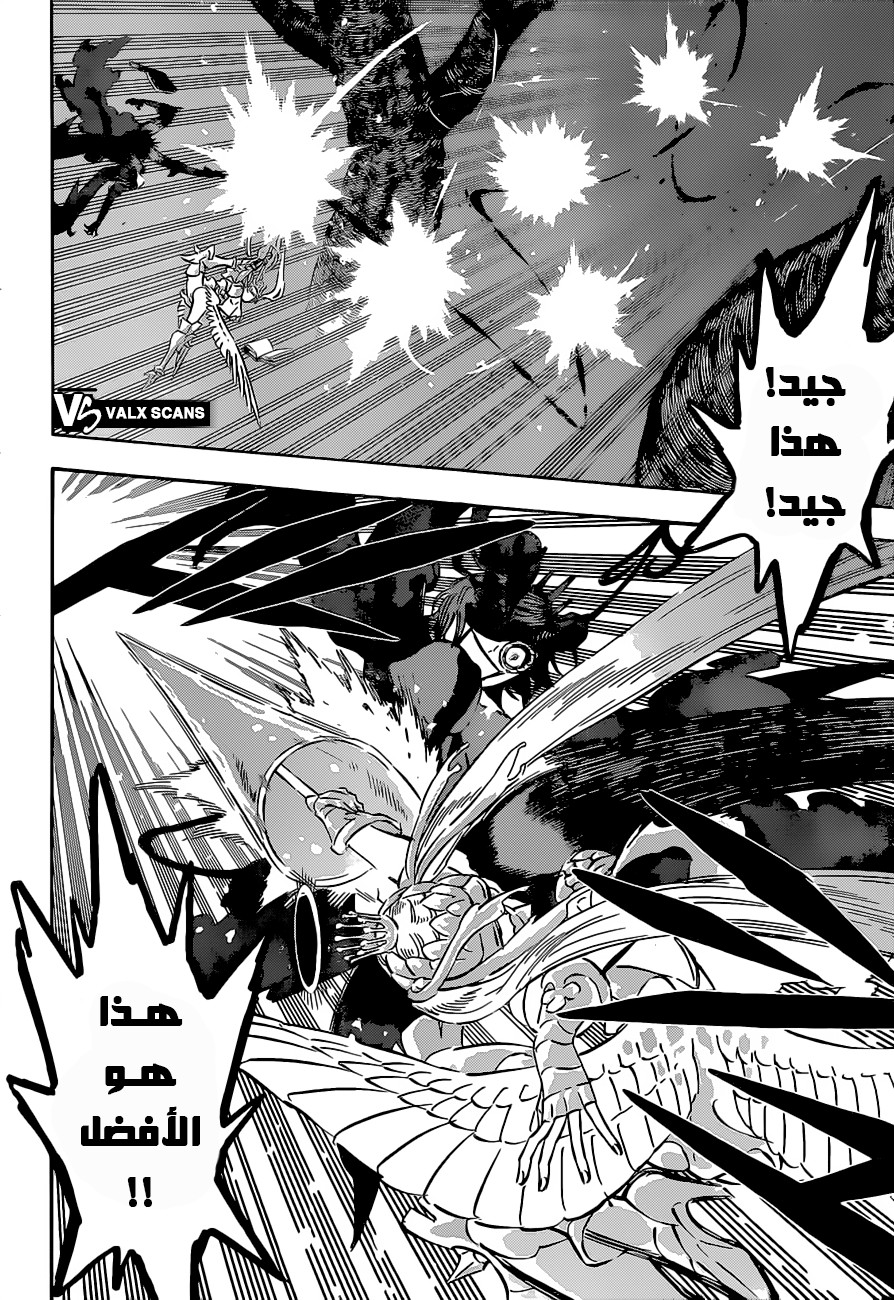 Black Clover: Chapter 296 - Page 6