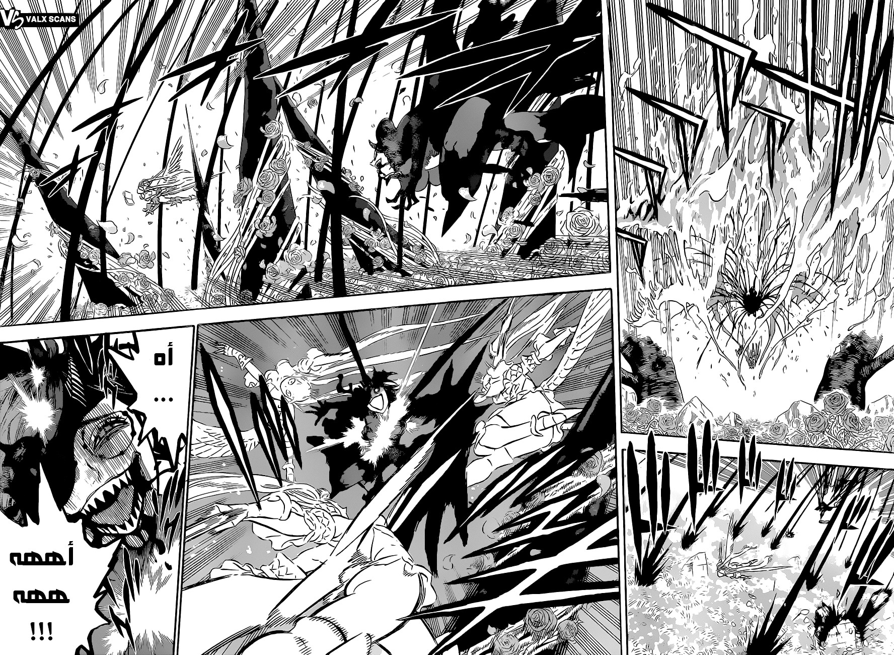 Black Clover: Chapter 297 - Page 4