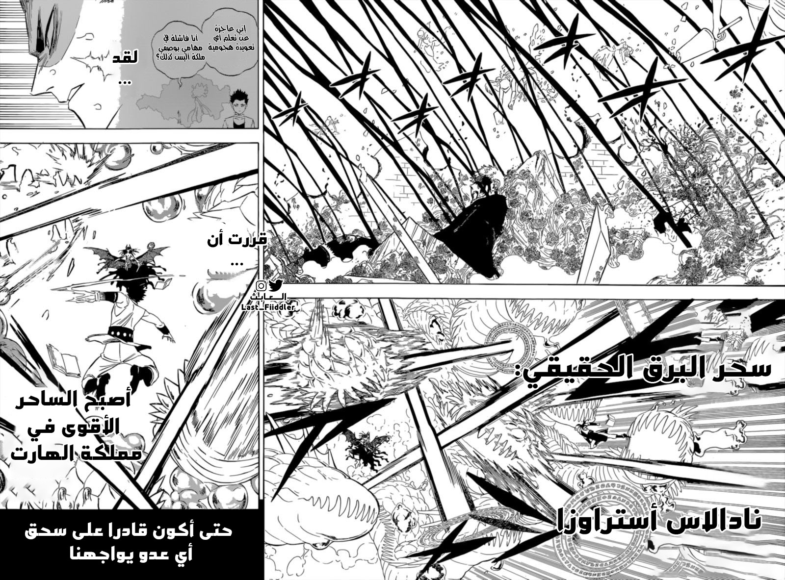 Black Clover: Chapter 298 - Page 8