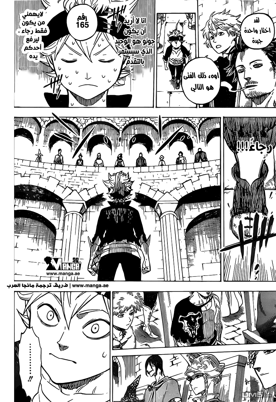 Black Clover: Chapter 3 - Page 8