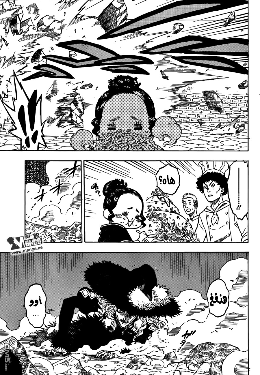 Black Clover: Chapter 30 - Page 5