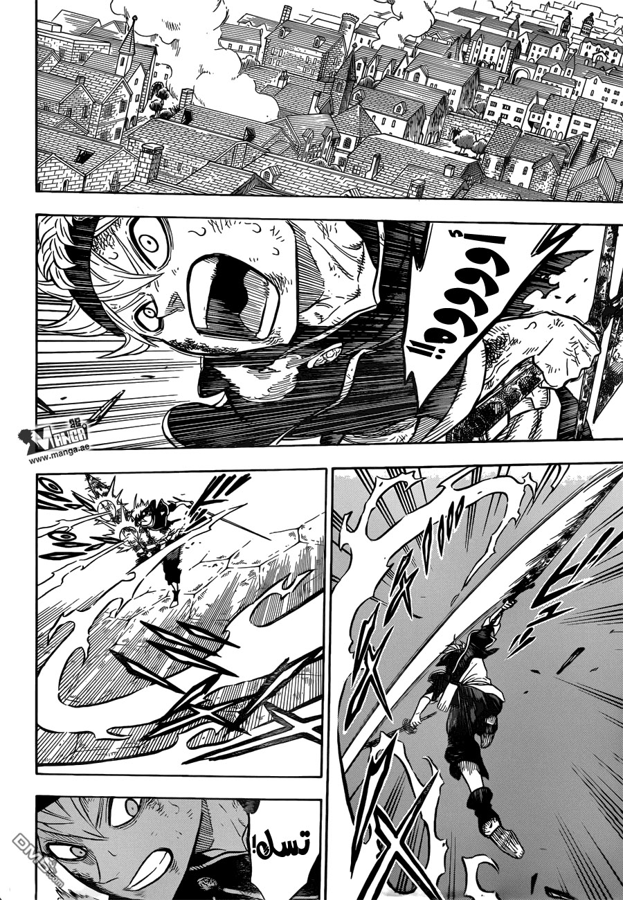 Black Clover: Chapter 30 - Page 13