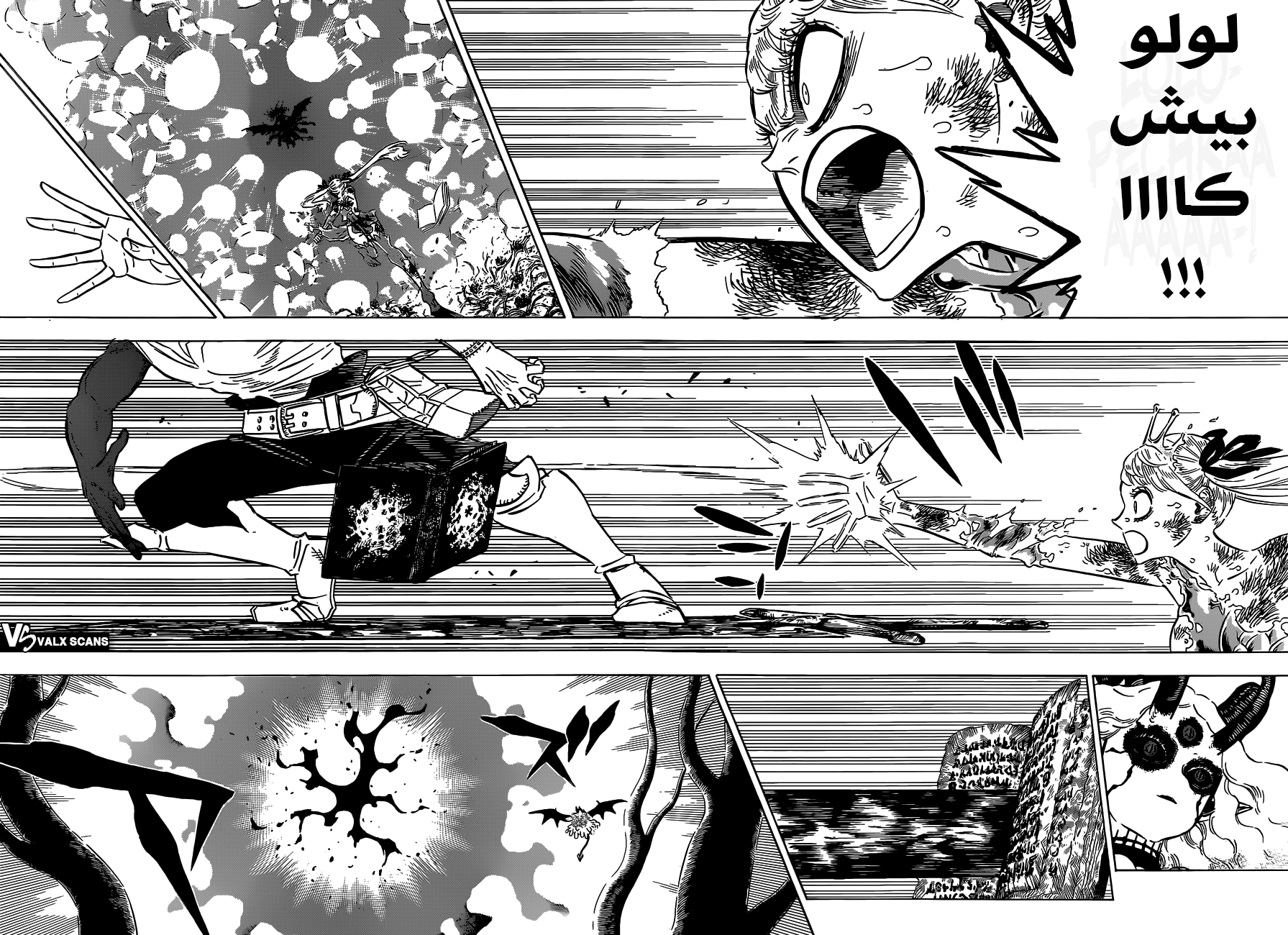 Black Clover: Chapter 300 - Page 12