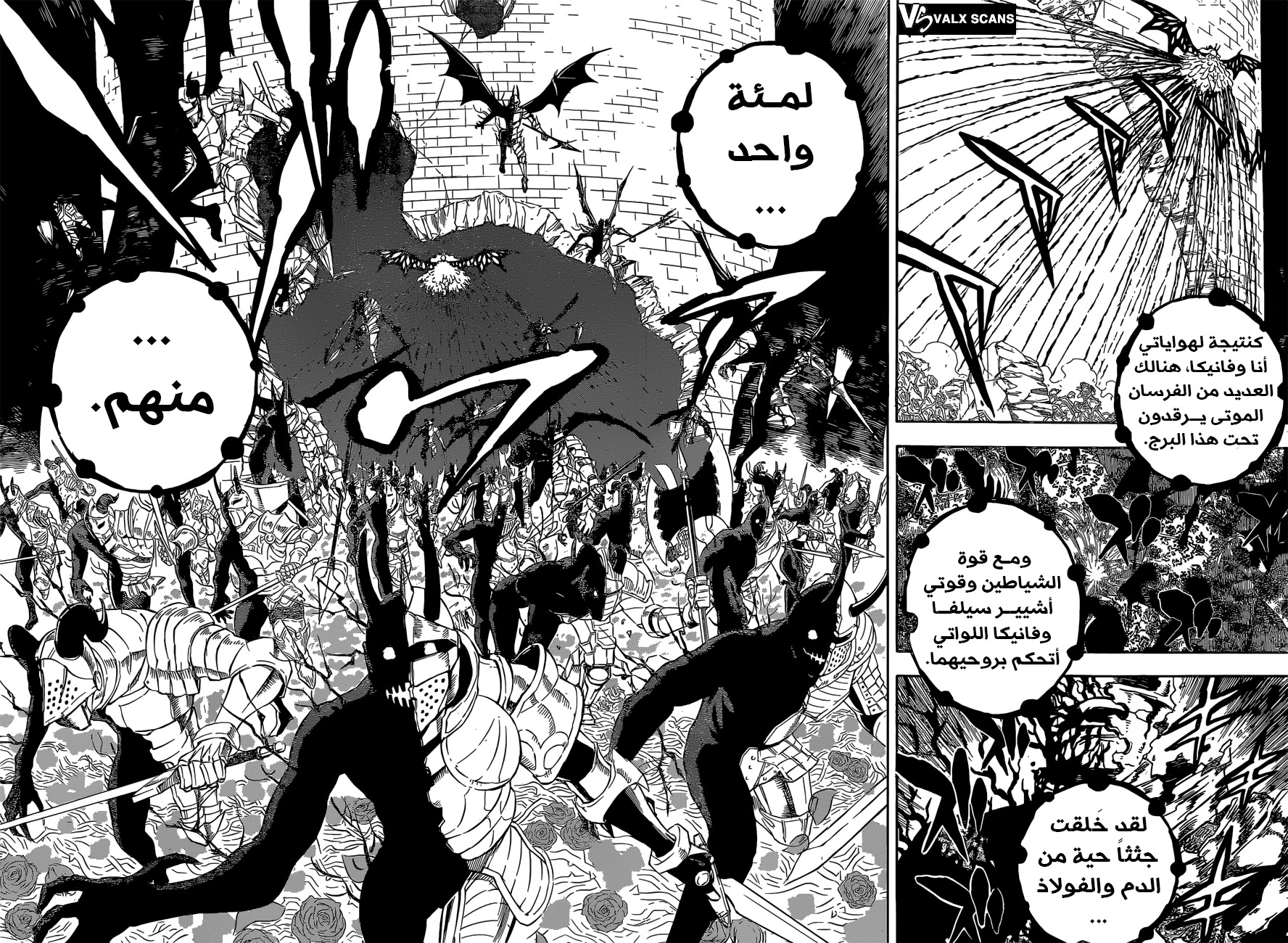 Black Clover: Chapter 301 - Page 9