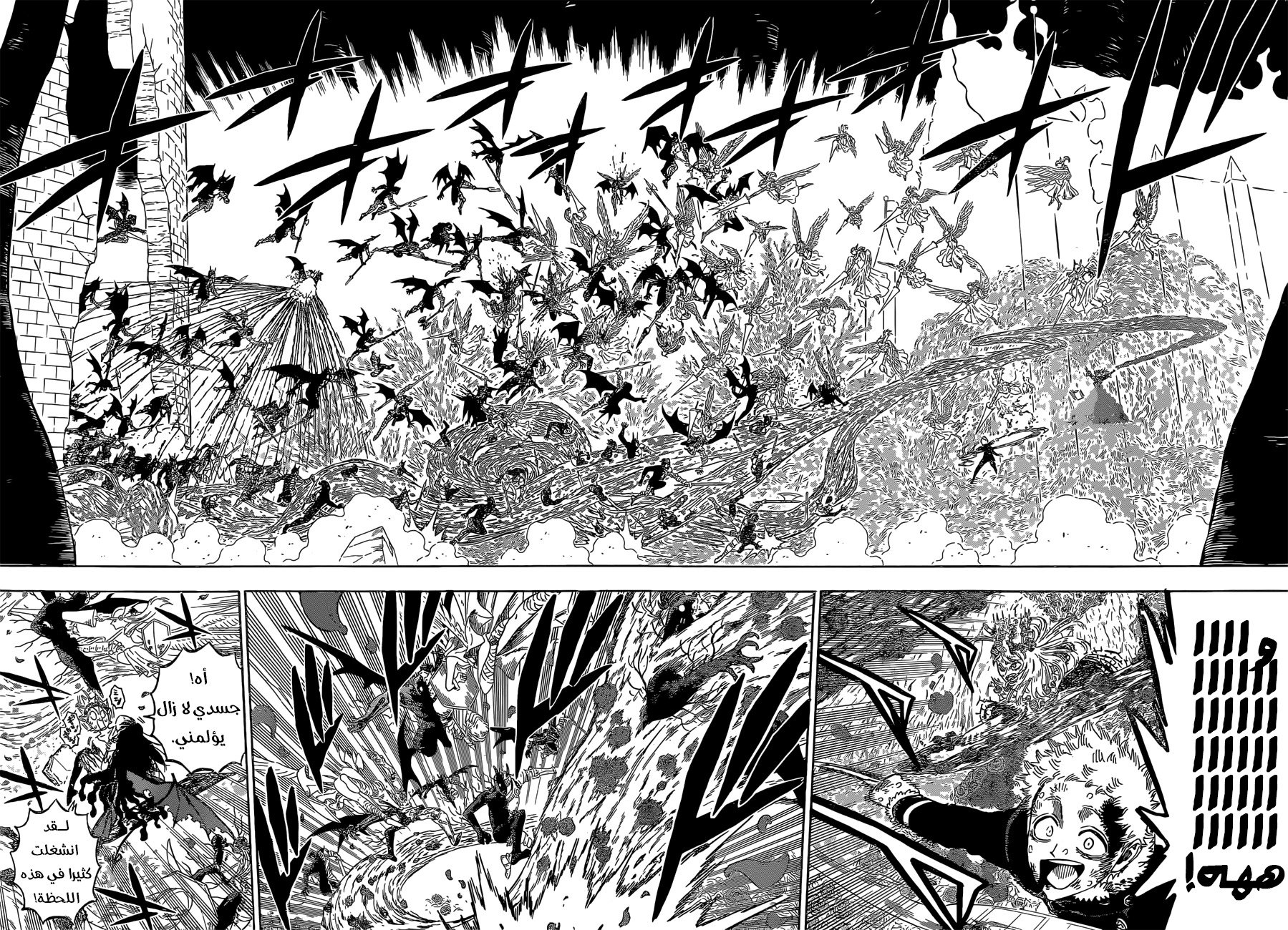 Black Clover: Chapter 301 - Page 10