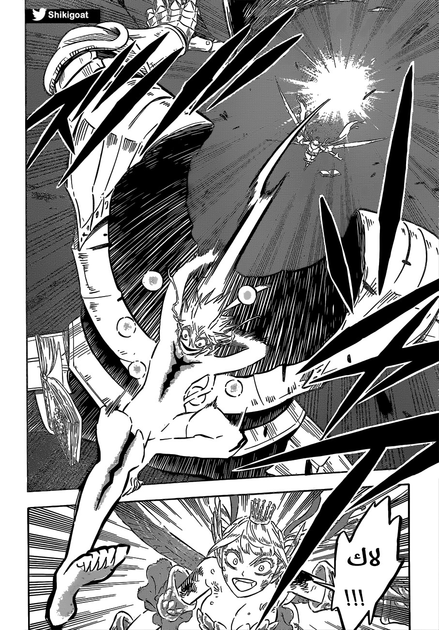 Black Clover: Chapter 302 - Page 6