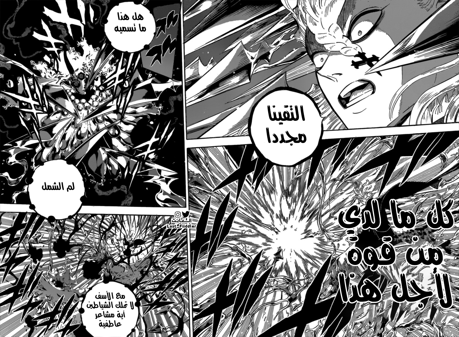 Black Clover: Chapter 303 - Page 9