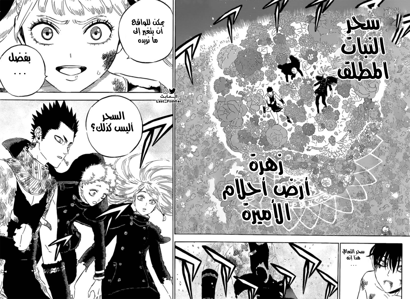 Black Clover: Chapter 304 - Page 11