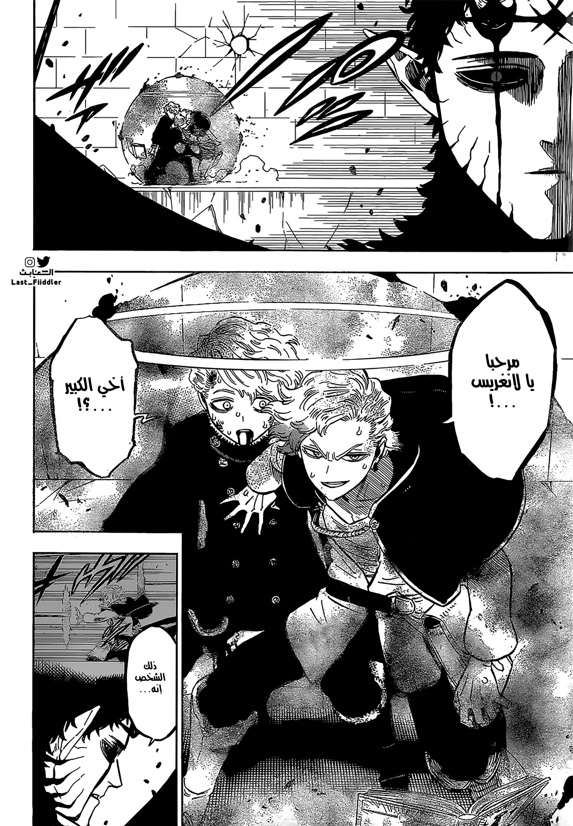 Black Clover: Chapter 307 - Page 11