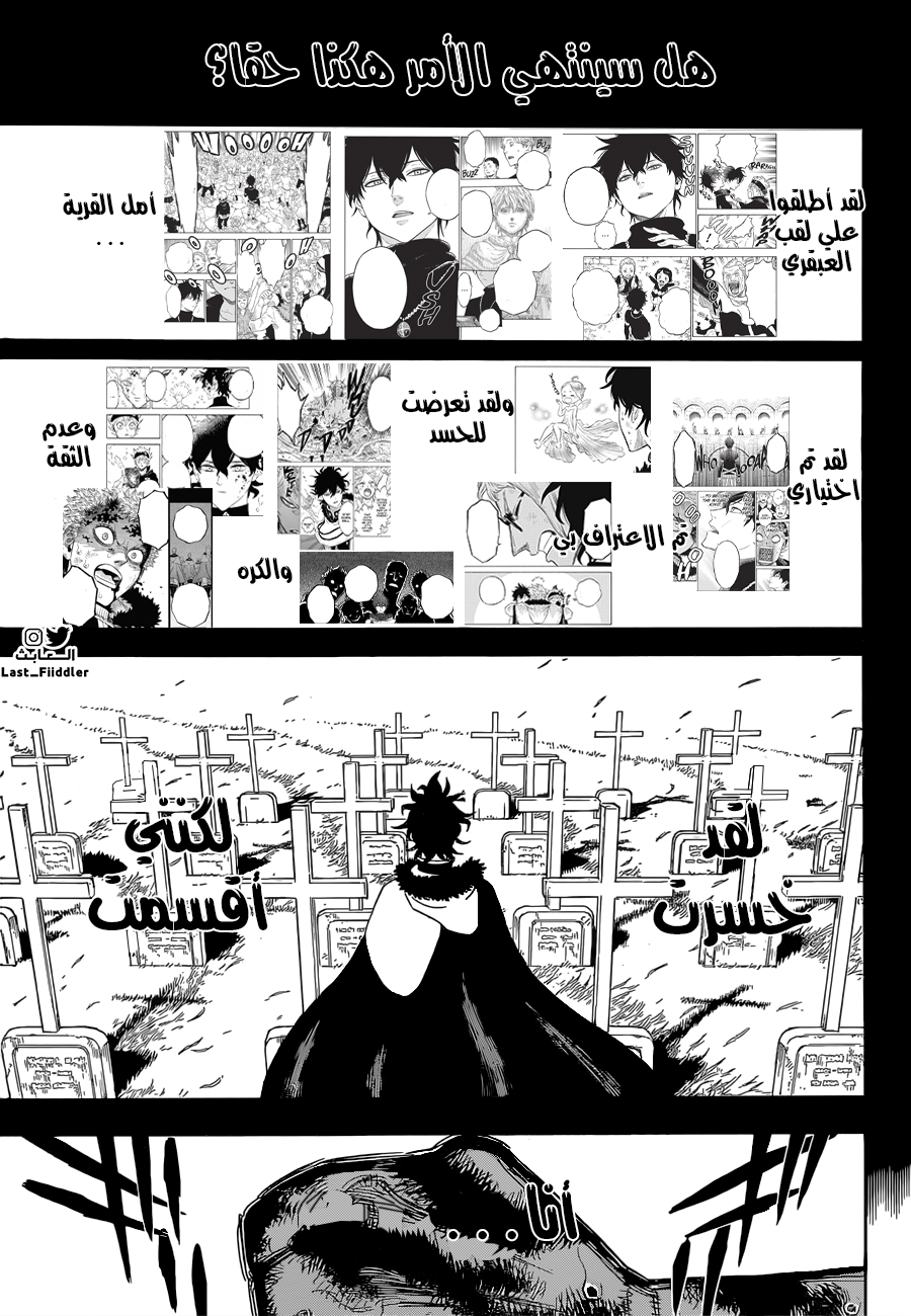 Black Clover: Chapter 308 - Page 10