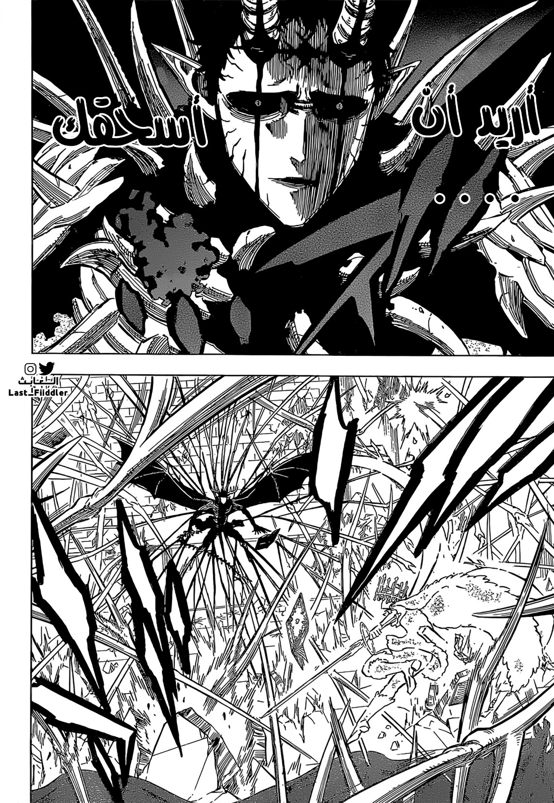 Black Clover: Chapter 309 - Page 11