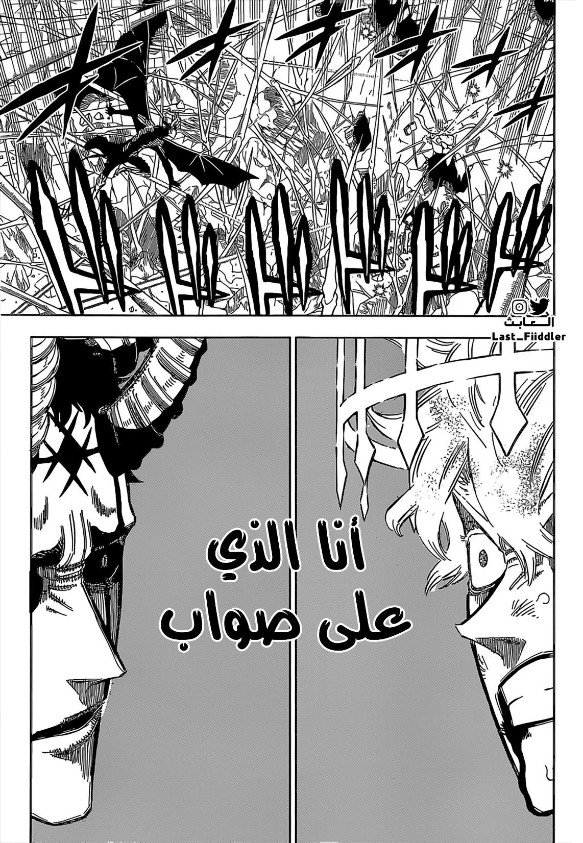 Black Clover: Chapter 309 - Page 12