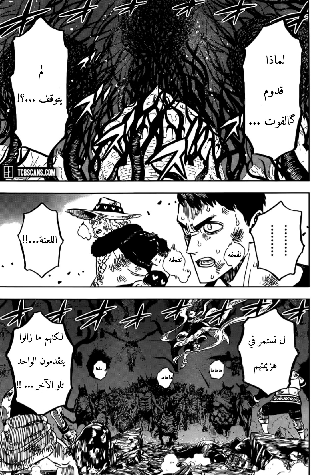 Black Clover: Chapter 311 - Page 6