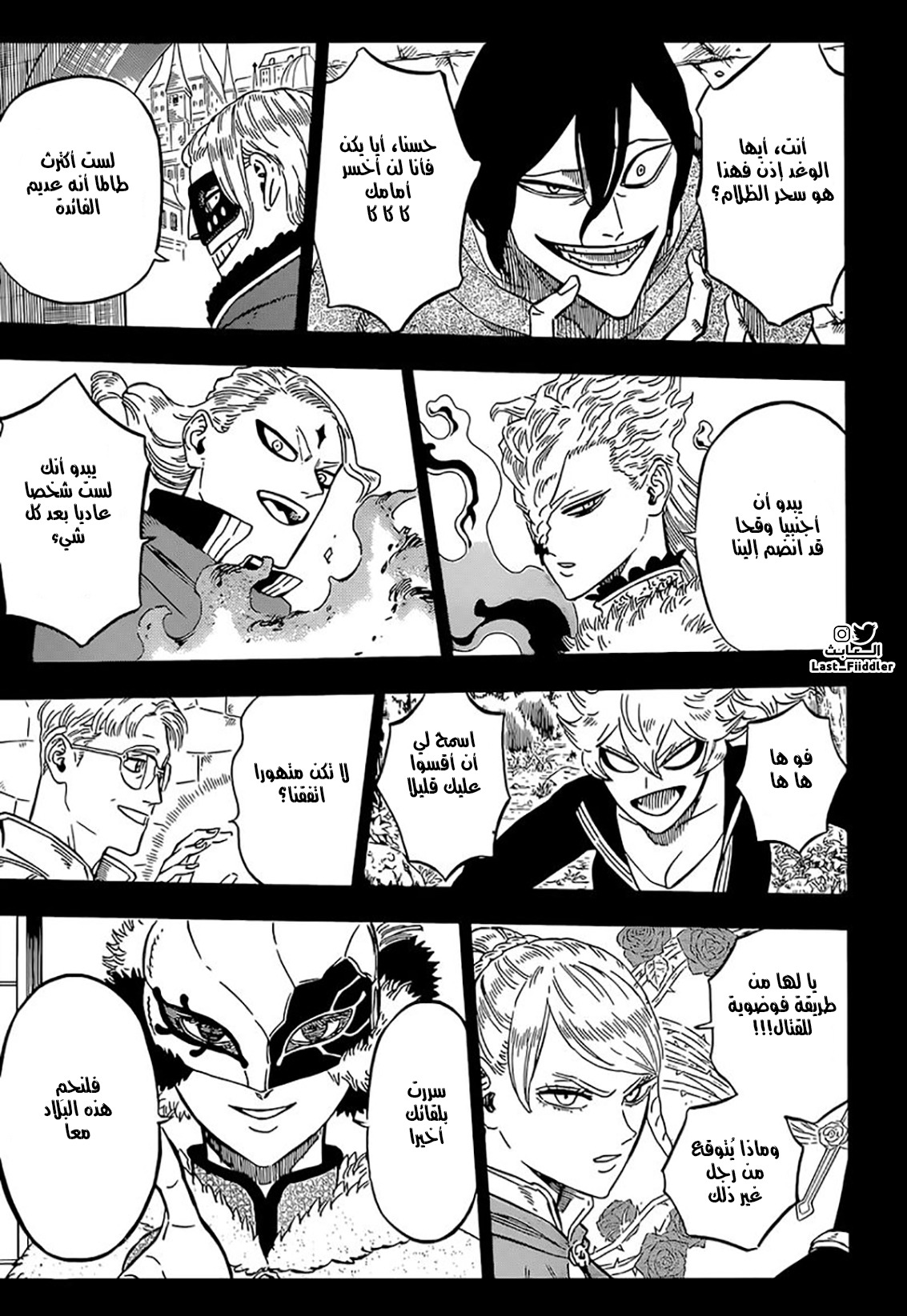 Black Clover: Chapter 313 - Page 4