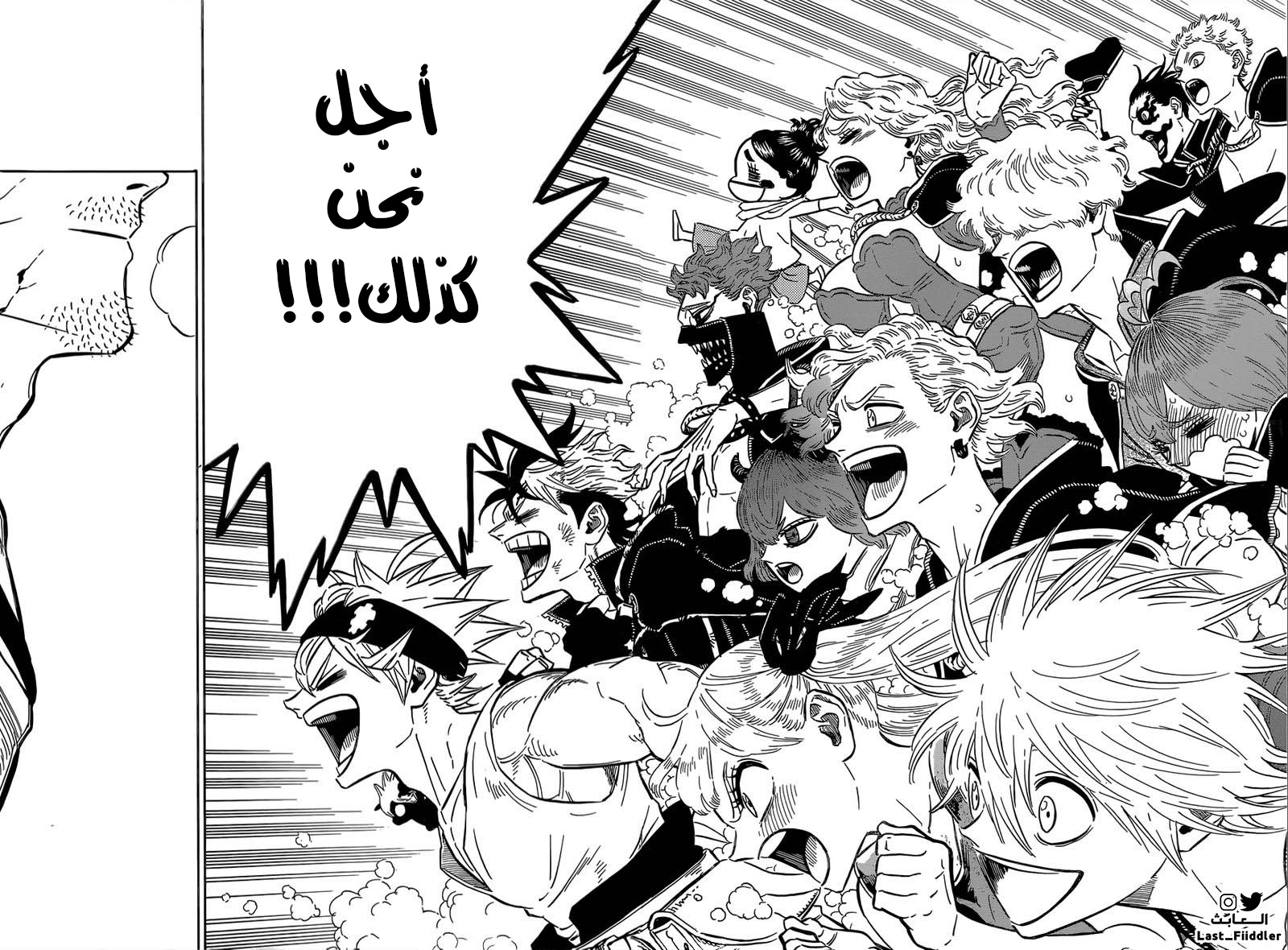 Black Clover: Chapter 313 - Page 11