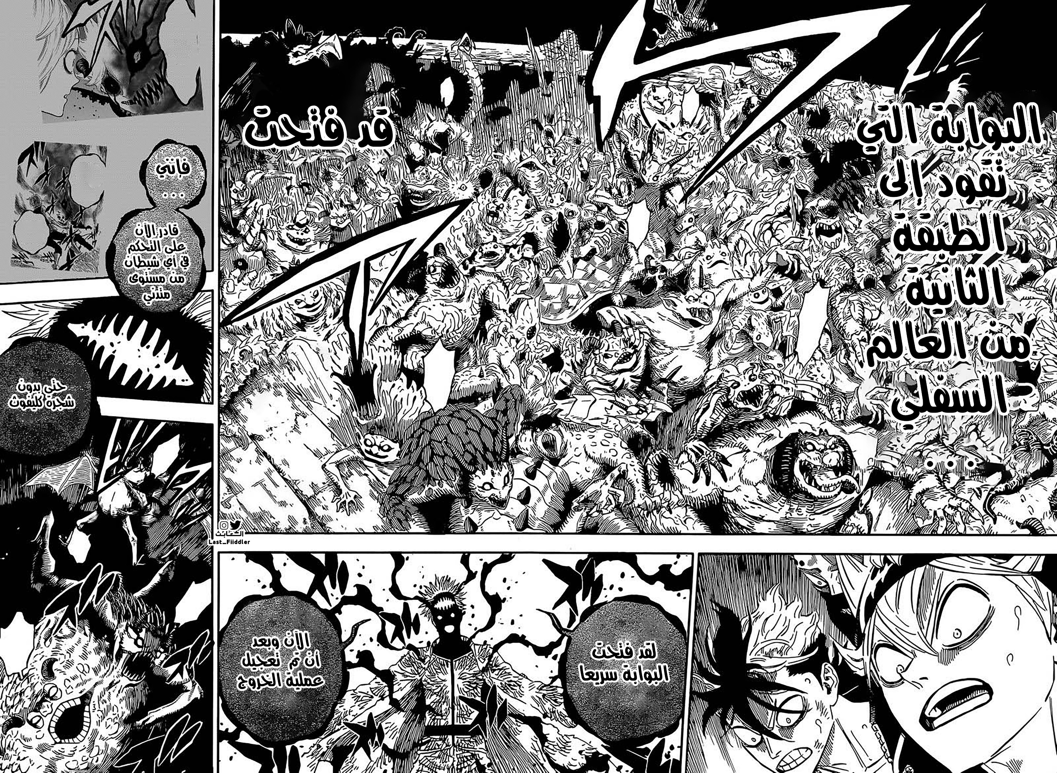 Black Clover: Chapter 314 - Page 6