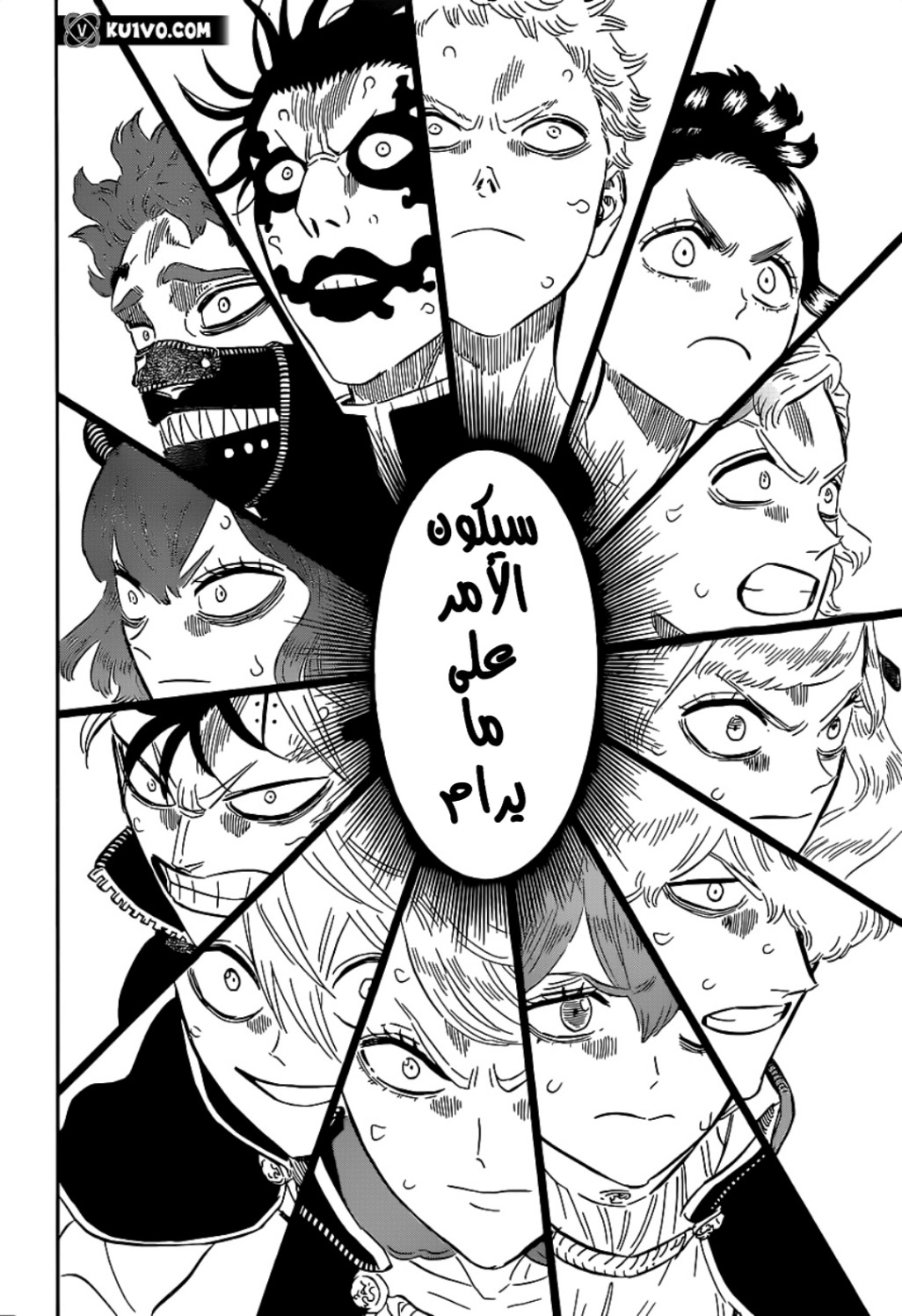 Black Clover: Chapter 315 - Page 11