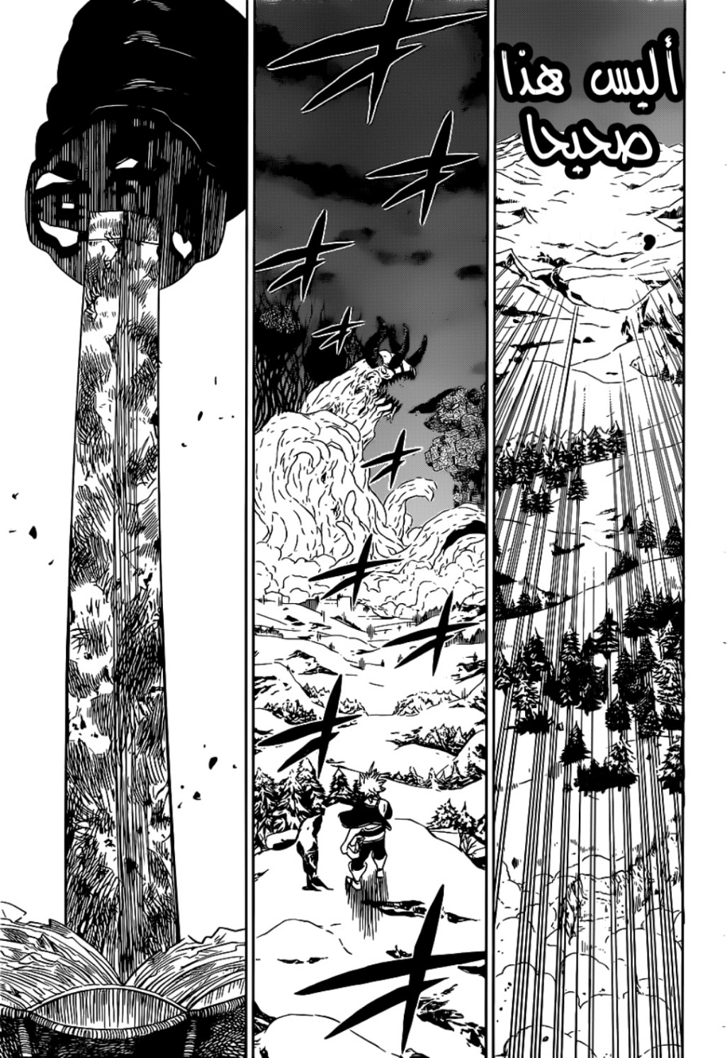 Black Clover: Chapter 315 - Page 12