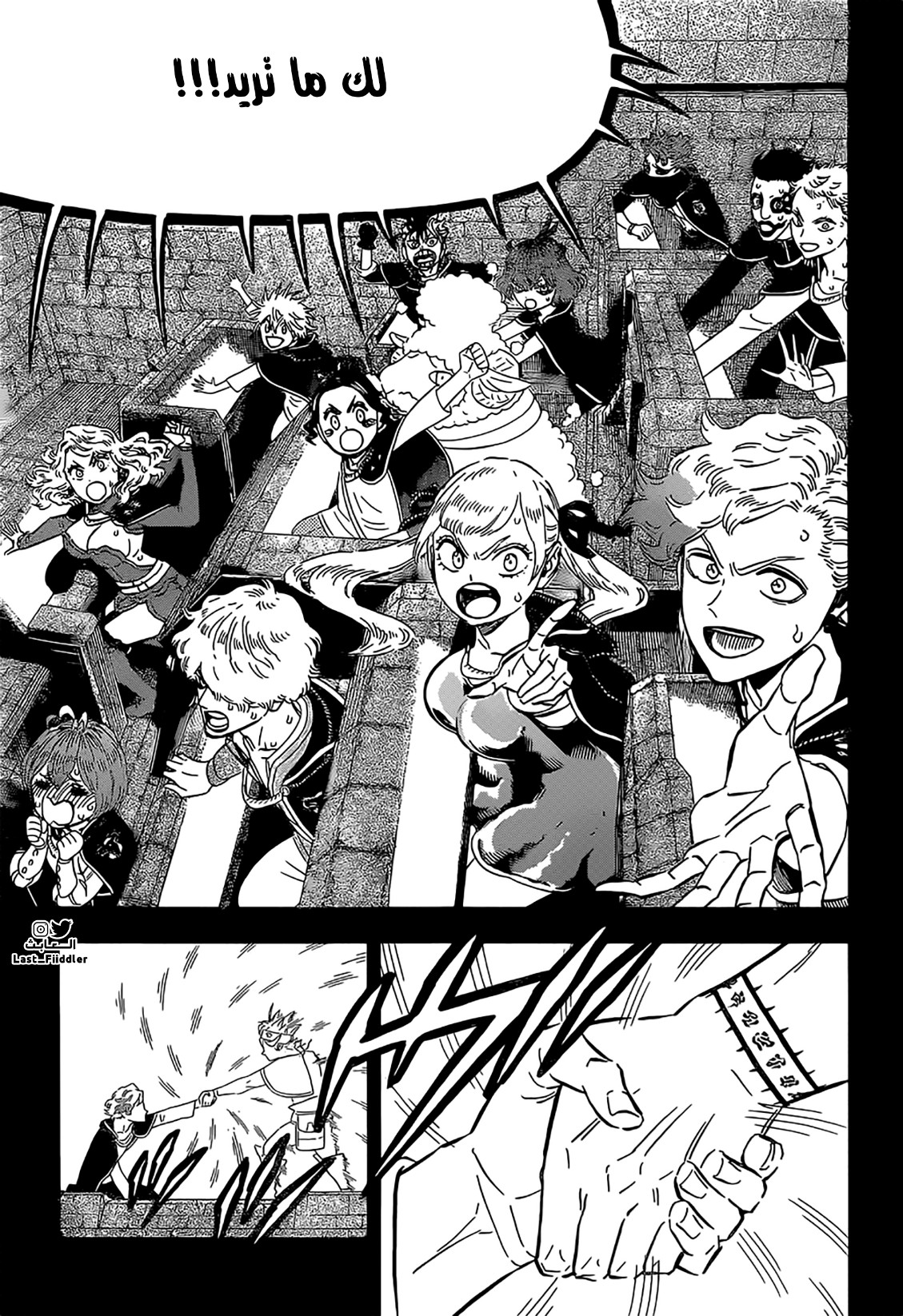 Black Clover: Chapter 316 - Page 4