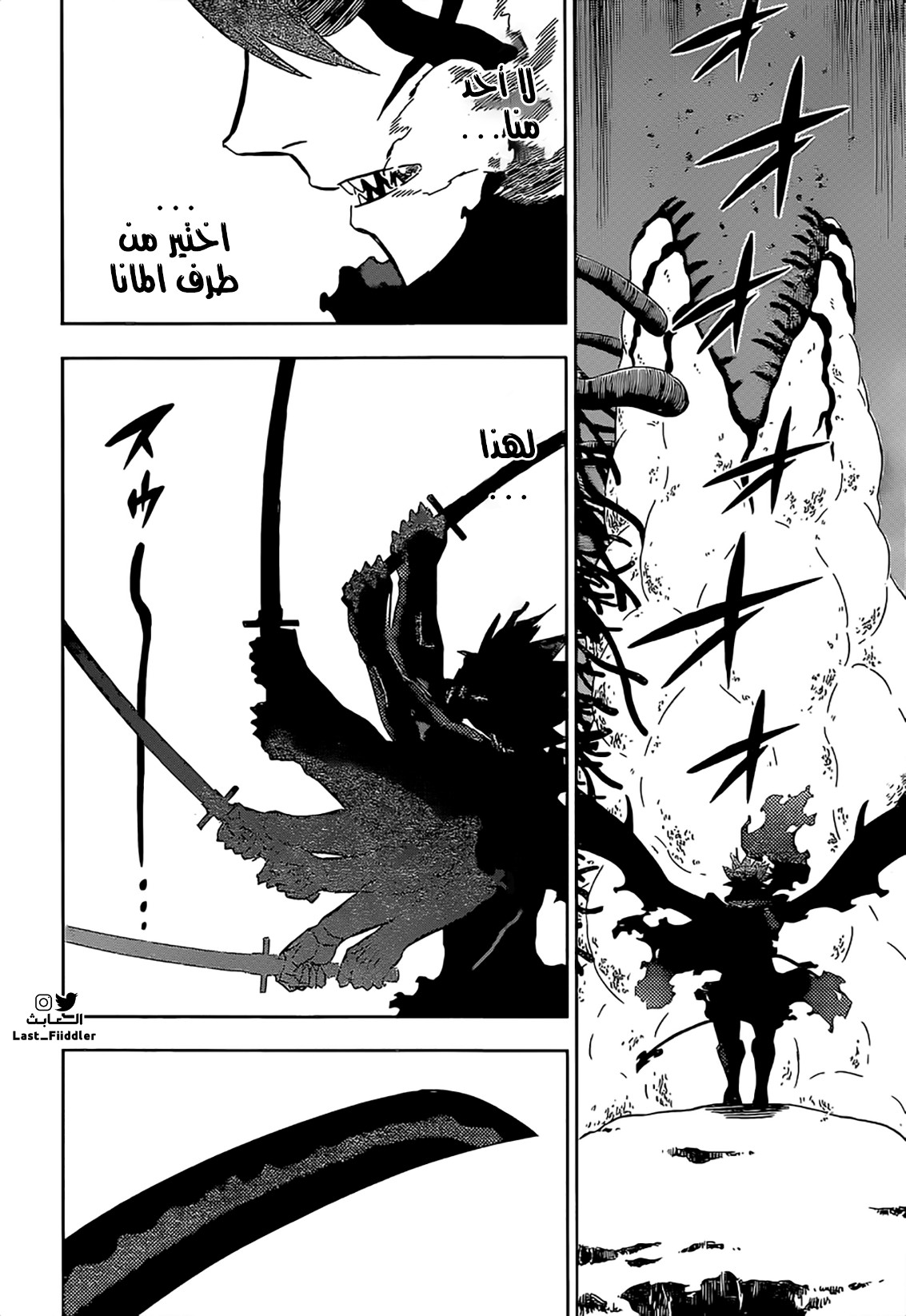 Black Clover: Chapter 316 - Page 8