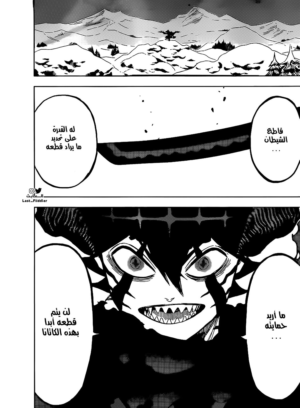 Black Clover: Chapter 316 - Page 13