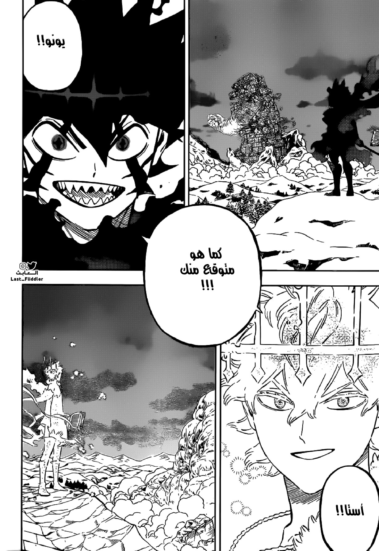 Black Clover: Chapter 317 - Page 4