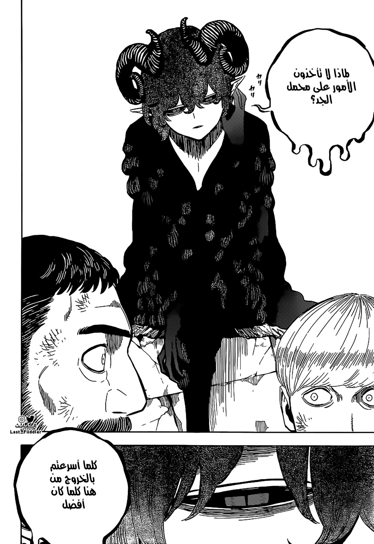 Black Clover: Chapter 317 - Page 8