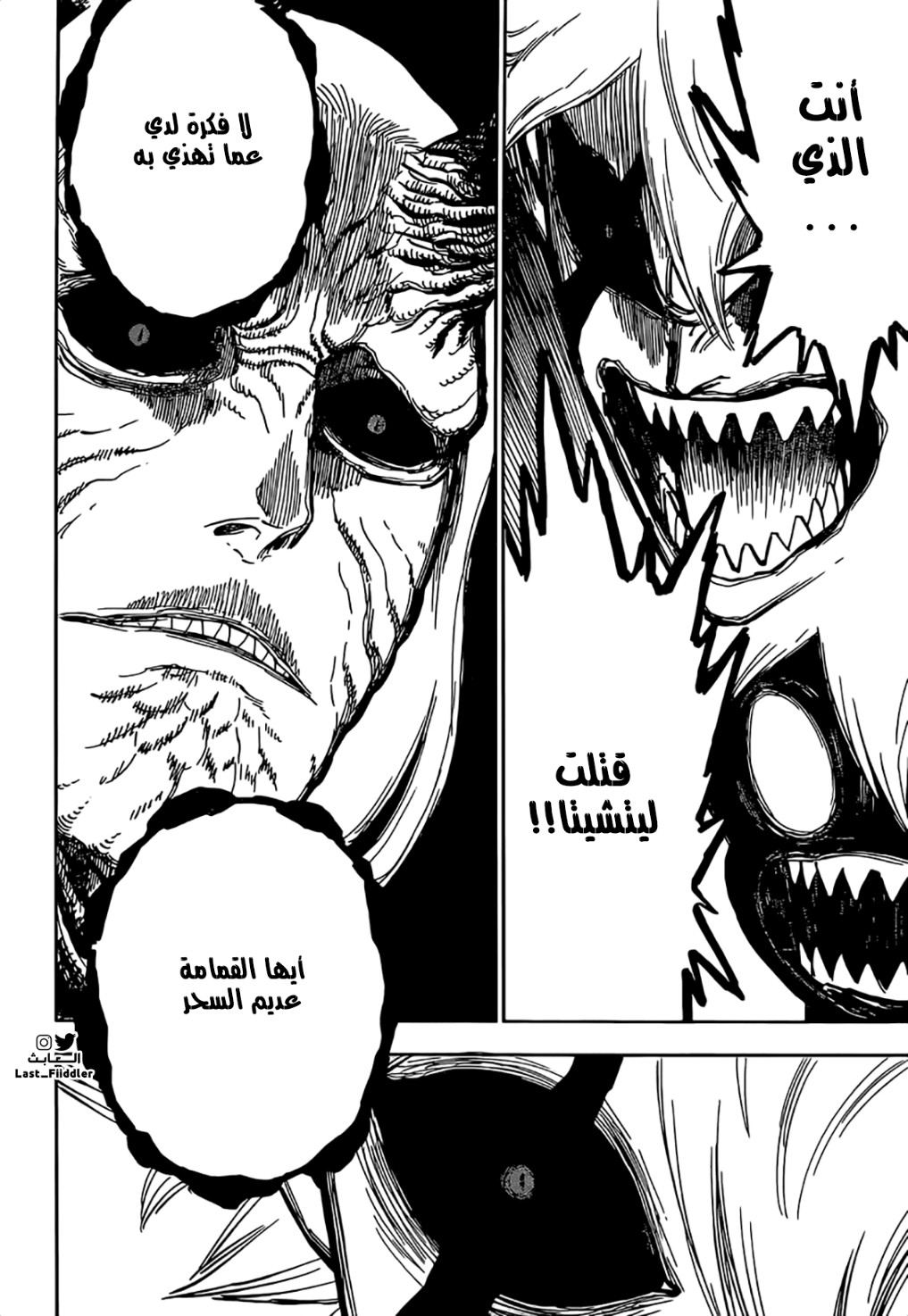 Black Clover: Chapter 318 - Page 3