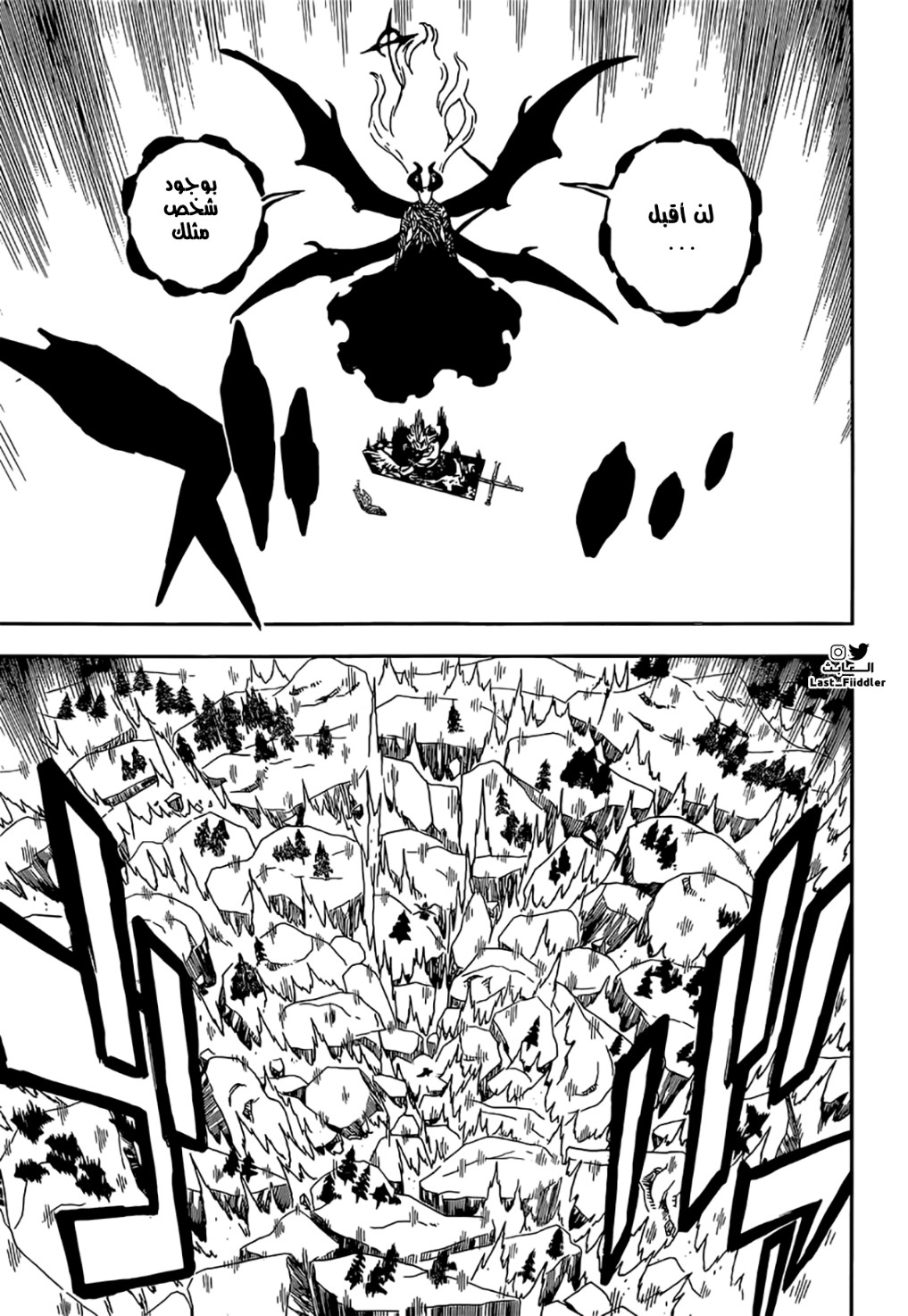 Black Clover: Chapter 318 - Page 4