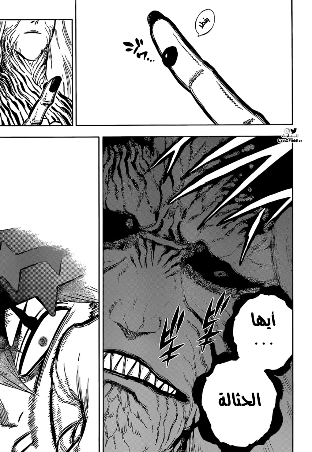 Black Clover: Chapter 318 - Page 10