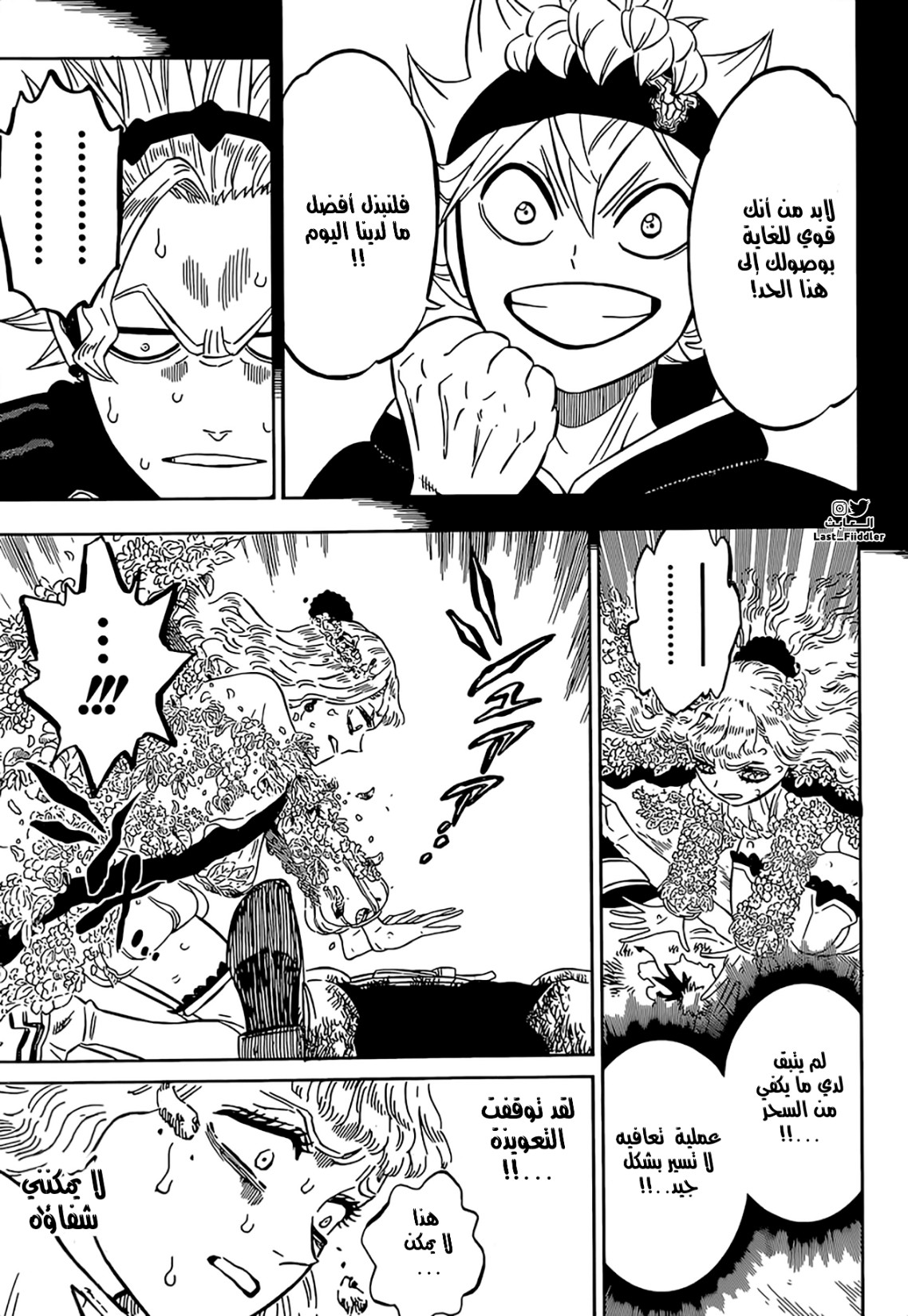 Black Clover: Chapter 321 - Page 12