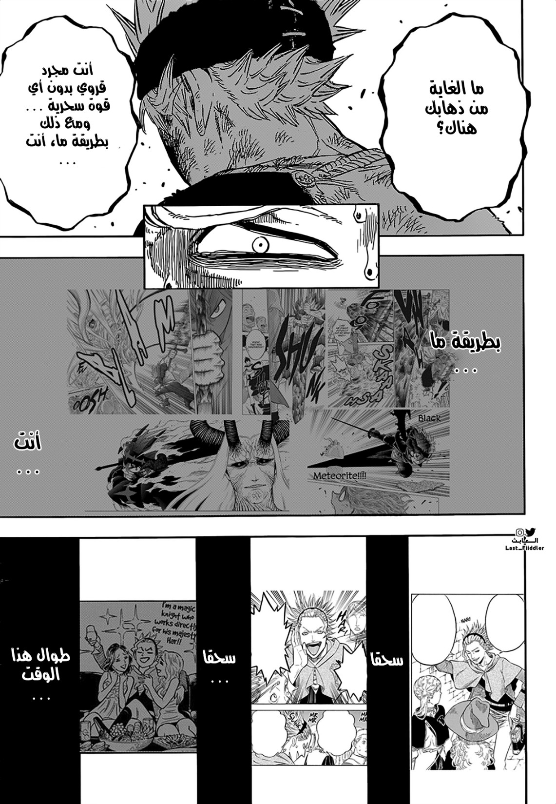 Black Clover: Chapter 321 - Page 16